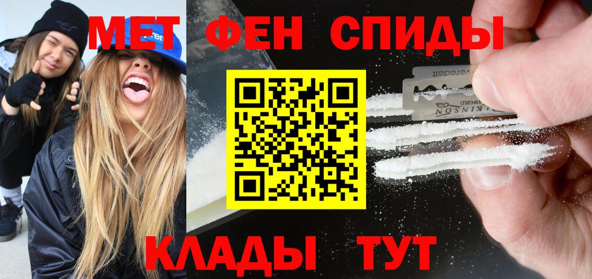 АМФЕТАМИН Premium  Вход с VPN  Качканар 