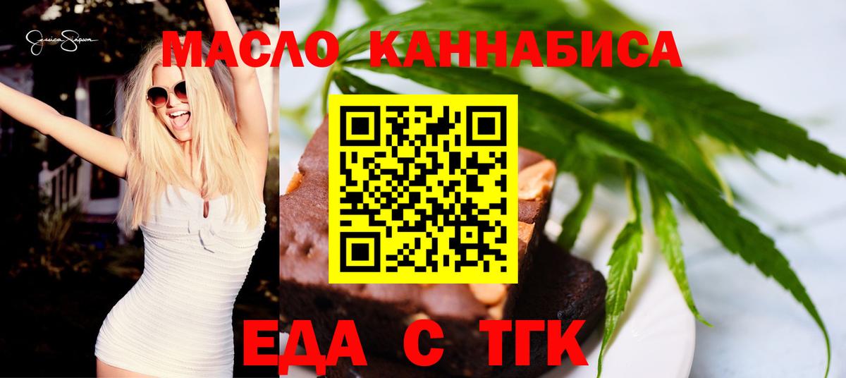 Качканар  Canna-Cookies марихуана  Вход с VPN 