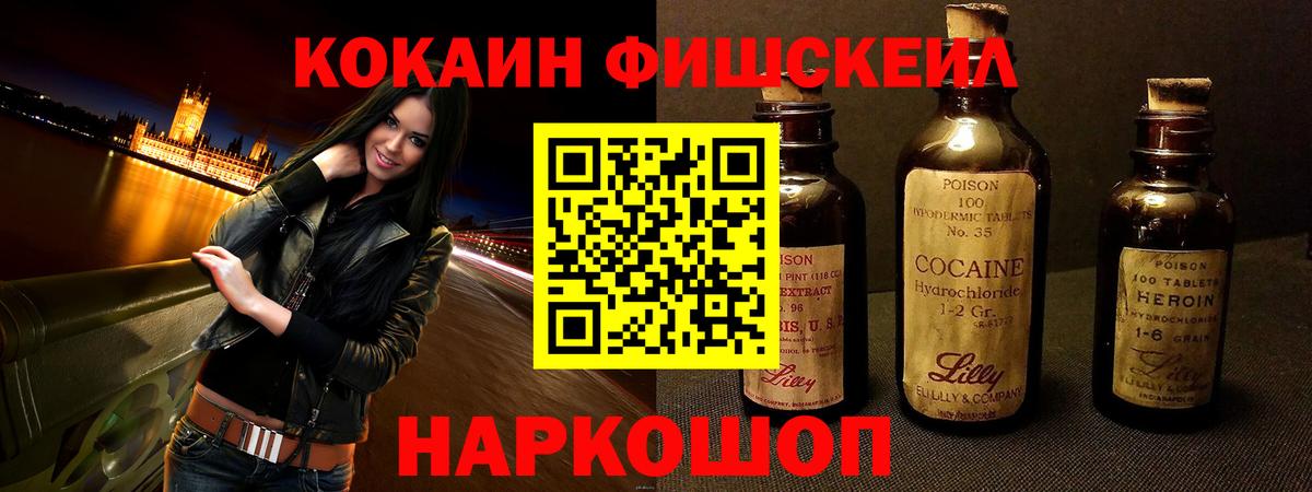 Cocaine 99% Качканар