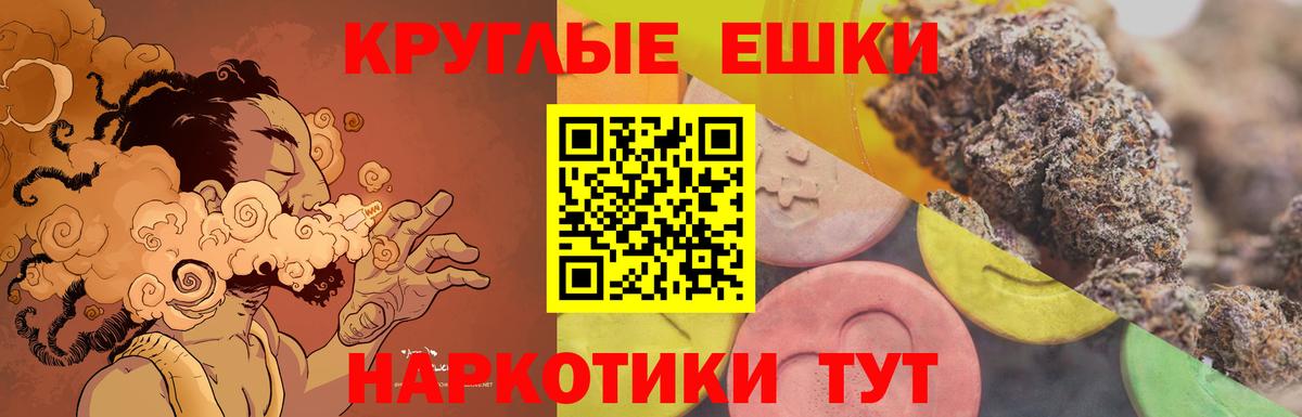 Качканар  Ecstasy XTC  ОМГ ОМГ ONION  Вход с VPN 