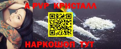 прущие крисы Кулебаки