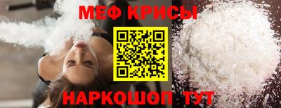бутират Кумертау