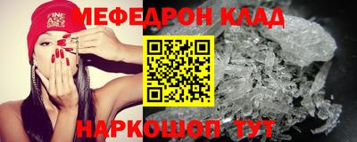 тгк Кунгур