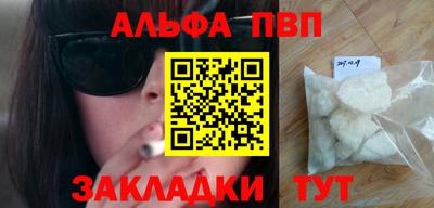бутират Кумертау
