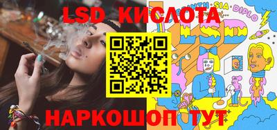 бутират Кумертау