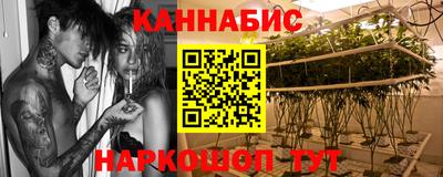 бутират Кумертау