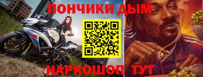 бутират Кумертау