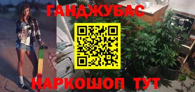 бутират Кумертау