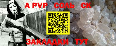 тгк Кунгур