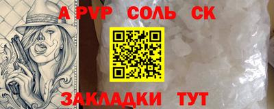 тгк Кунгур