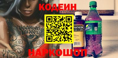 бутират Кумертау