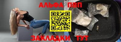 тгк Кунгур