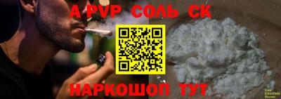 тгк Кунгур