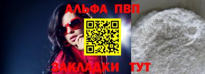 бутират Кумертау