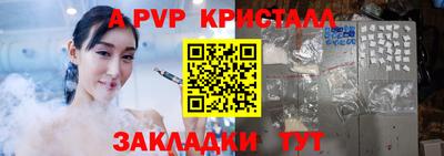 бутират Кумертау