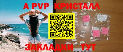 прущие крисы Кулебаки
