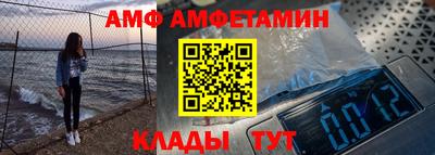 бутират Кумертау