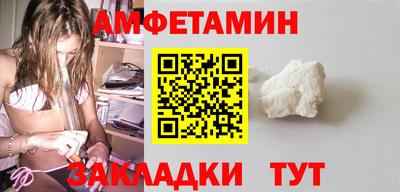 бутират Кумертау