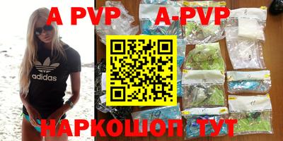 тгк Кунгур