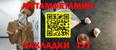 бутират Кумертау