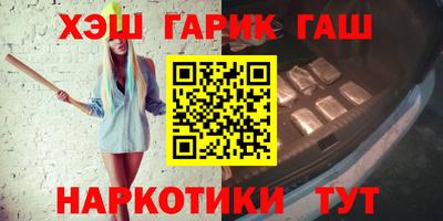 бутират Кумертау