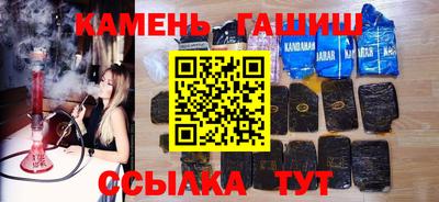 бутират Кумертау