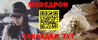 тгк Кунгур