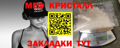 бутират Кумертау