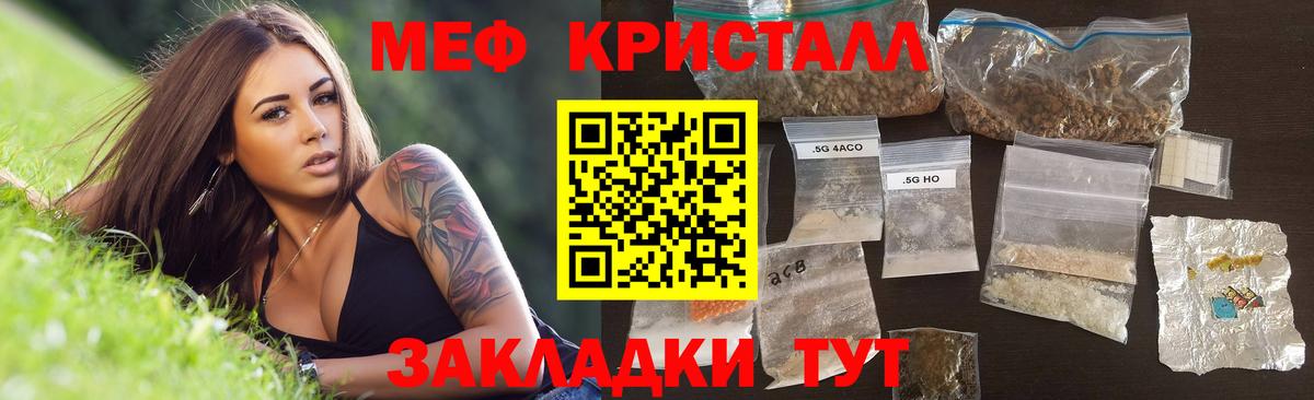 КЕТАМИН  МЕФ кристаллы  Конопля  Качканар  Cocaine  ГАШИШ  ЭКСТАЗИ  Вход с VPN  Канабис  Цена 