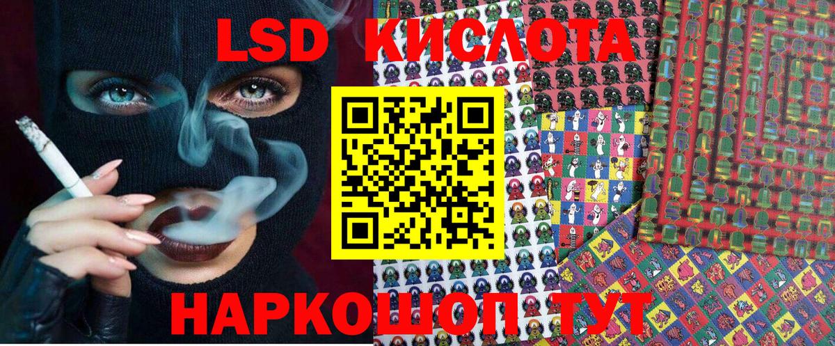 Качканар  Марки N-bome 1,5мг  Марки N-bome 1,5мг  Вход с VPN 