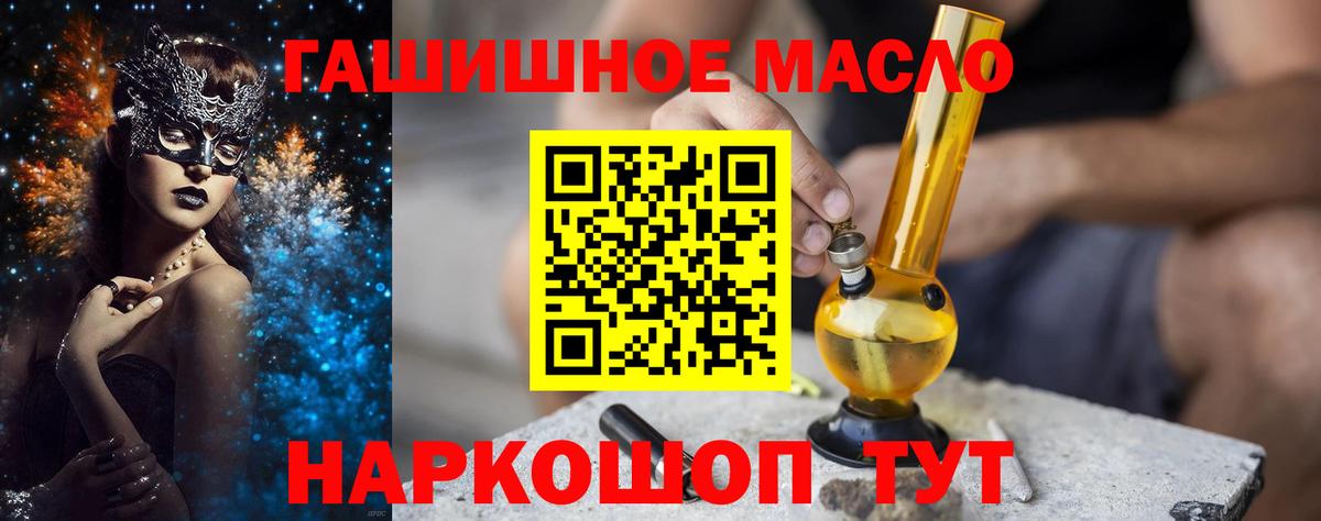 ТГК жижа Качканар