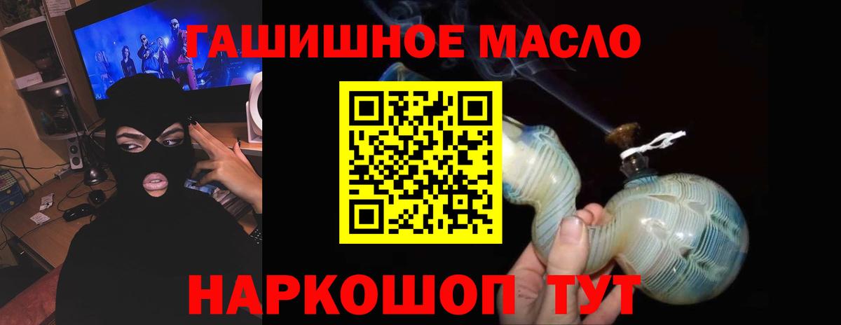 ссылка на мегу tor  ТГК гашишное масло  ТГК жижа  как найти закладки  Вход с VPN  Качканар 