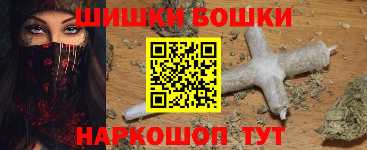 Бошки марихуана White Widow  Шишки марихуана планчик  Вход с VPN  Качканар  Бошки марихуана THC 21%  Бошки марихуана SATIVA & INDICA 
